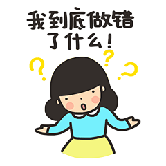 籽芙采集到表情包