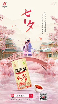 花颜ya采集到【原创】-个人设计页面