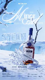 寒露海报灵感图 5