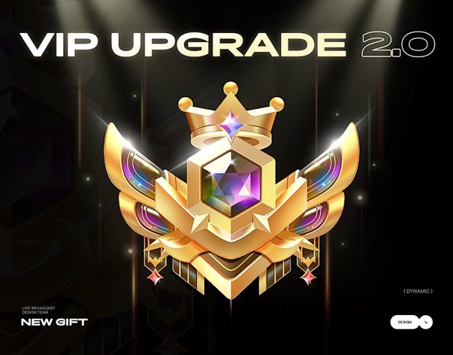 Kwai VIP2.0 upgrade