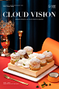 烘焙蛋糕拍摄合集 X 云上视觉 | 美食摄影