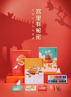 lannnng采集到中国风