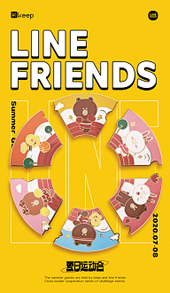 创意周边/衍生品