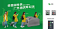 腾讯乘车码