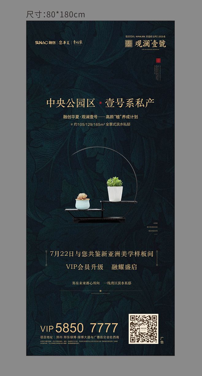 @到此为止′Here，∈点击进入主页，展...