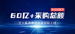 时时时光机采集到宣传图