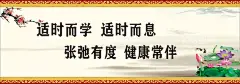 励志标语  - 源文件下载【酷图网】学校励志标语,学校展板,校园文化,学校宣传标语,走廊文化标语,挂图,学校挂画,励志标语展板,教室励志标语,楼梯标语,楼道文化,寝室文化,中小学标语,名人名言,名人警句,勤奋,勇气,团结,天道酬勤,感恩,追求严谨,宽容,态度,宿舍标语,班级文化墙,传统文化,复古标语