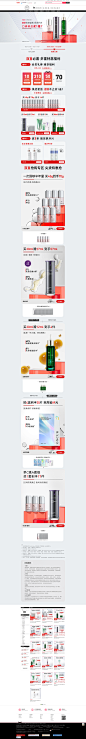 首页-ONCUR安修泽旗舰店-天猫Tmall