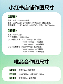 Runne采集到【素材】规范