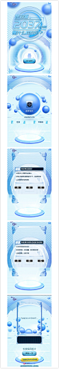 测试+合成类H5：蒙牛,20年后你是什么样？