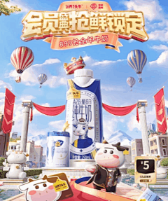 画风人采集到banner