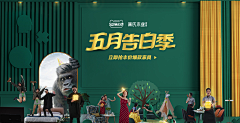 pgc12采集到情人节