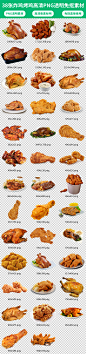 韩国炸鸡烤鸡海报高清png透明素材