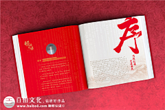 春酿蜜桃采集到画册