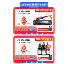 我的世界你不懂！！采集到背景素材