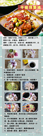 私房菜达人的微博 新浪微博-随时随地分享身边的新鲜事儿