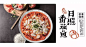传统 牌子的 搜索结果_360图片