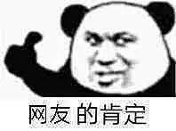 (4 封私信  18 条消息) 你生平用过最沙雕的表情包是什么？  知乎