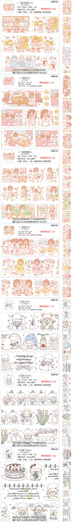 3ifUYwhl采集到主题素材