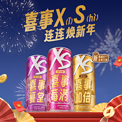 幽灵公主小余采集到安利——营养+生活海报