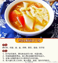 lailai&采集到好吃