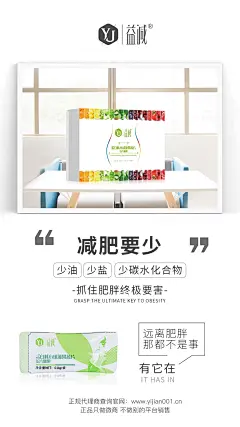   私护  壮阳   男性用品  燕窝 阿胶  酵素 早教 祛斑  茶叶 海鲜  药贴  眼贴 足贴 眼霜  瘦脸仪器  按摩椅 小程序开发 公众号 包装设计  内衣 短视频  头像  宝宝裤   聊天背景   封面   服装  线下会议  展架  PPT  喷绘  KT版  灯箱   广告  宣传手册  折页 腰线   产品拍摄   详情页  淘宝主图  H5  官网搭建  发圈文案  品牌故事  微商美工  短视频 微商 设计  海报 包月 文案 用心 品牌 选择 宣传