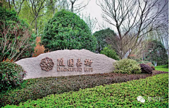 °zym采集到大门设计