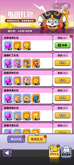 橙辰辰!采集到L-列表