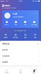 个人中心 UI APP 设计 采集<a class="text-meta meta-mention" href="/gray/">@GrayKam</a>