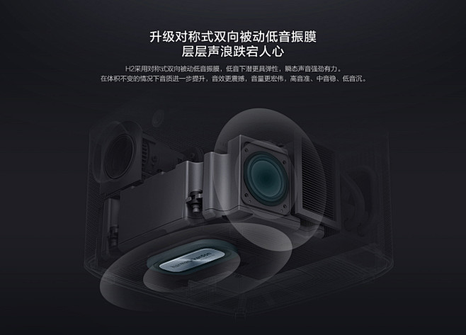商品详情 - 极米科技官方商城 - 极米...