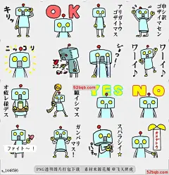 line贴图表情包终极武器ROBO-KUN |Ultimate weapon ROBO-KUN 机器人贴纸，|Sticker of a robot.@飞天胖虎