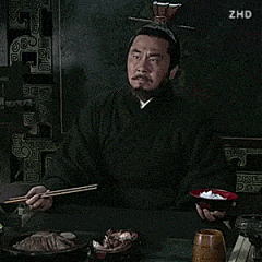 曹操盖饭gif表情包