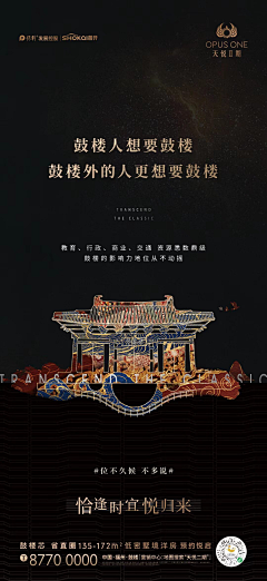 NAIN柰柰的春日采集到地产【插画】