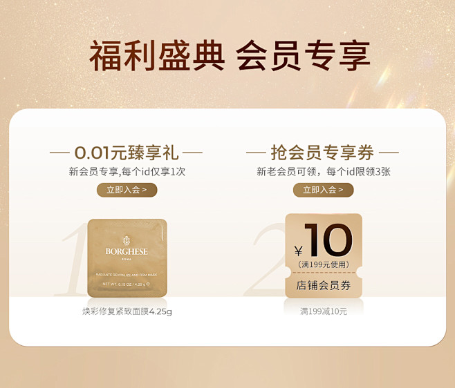 贝佳斯官方旗舰店