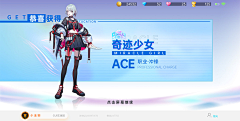 会飞的^_^鸟采集到游戏页面（Q版）