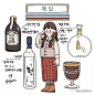 ins插画师 Kimokokokok笔下的穿搭日记！