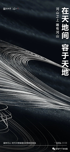 keyruru采集到段子手 文案