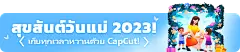 母亲节剪同款banner