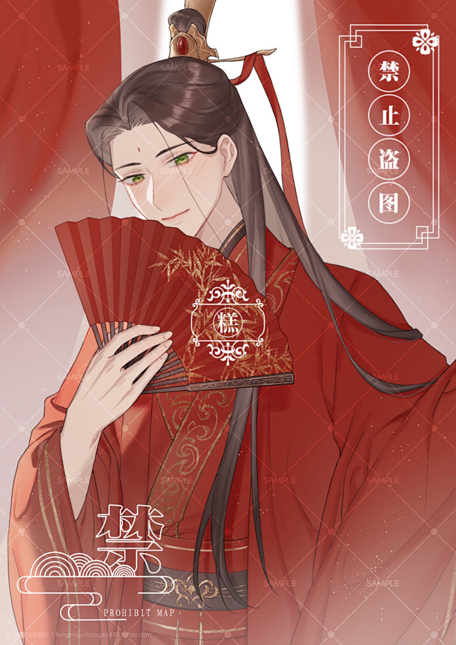 《人渣反派自救系统》沈清秋 古风美男手绘 耽美小说同人插画 TV动画-花瓣网
