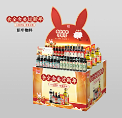 CBBBB采集到xian下