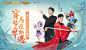 穿越三界 与俊相遇