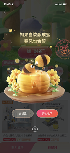 林小舌采集到一些画