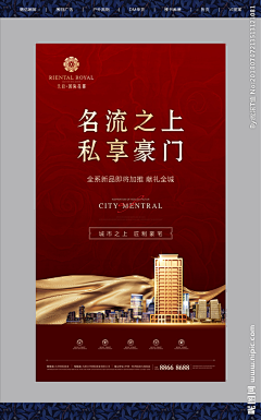 MrChow采集到地产，送你