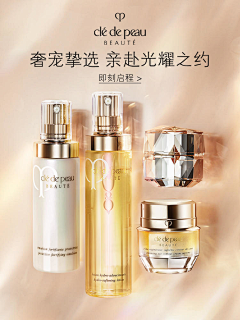 潘潘啊啊啊采集到生鲜banner