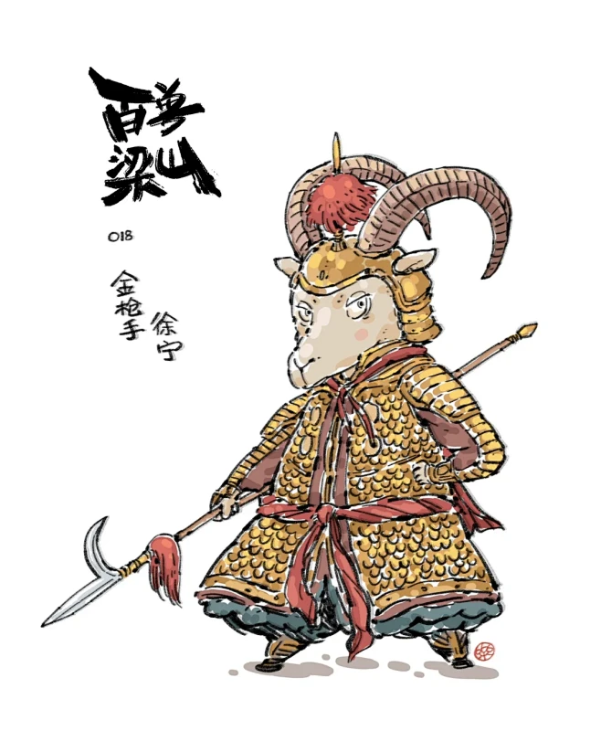 金枪手-徐宁-花瓣网