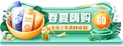 可可可可可可爱爱采集到商场banner