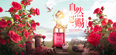 你才是设计师采集到电商海报/促销banner