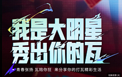 二十ERSHI-Ty采集到字体设计