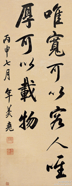 木木三233采集到书法参考