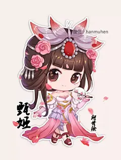 q版王者荣耀的搜索结果_360图片-12